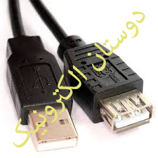 USB کابل 1/5 متره افزایش طول