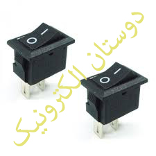 سوئیچ 6 آمپر یک حالته اصلی