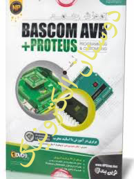 آموزش جامع BASCOM AVR DVD