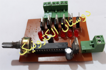فلاشر 6 کانال 5 آمپر