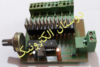 فلاشر 12 کانال 5 آمپر
