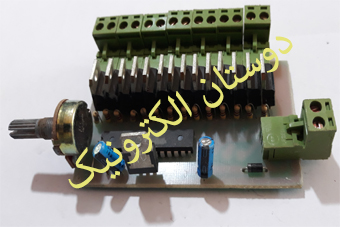 فلاشر 14 کانال 5 آمپر