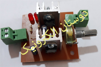 فلاشر 2 کانال 5 آمپر