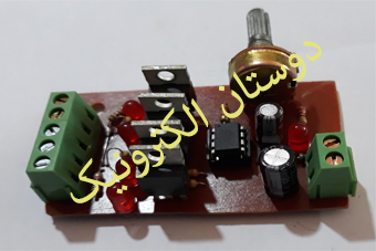 فلاشر 4 کانال 5 آمپر