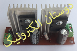 تخت رگلاتور 48 ولت به 18 ولت DC