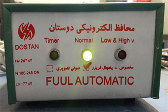 جعبه محافظ یخچال