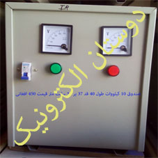 صندوق ترانس 10کیلووات