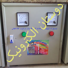 صندوق ترانس 15کیلووات
