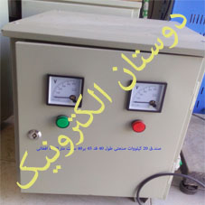 صندوق ترانس 15-20-25-30 کیلووات صنعتی فی کیلو