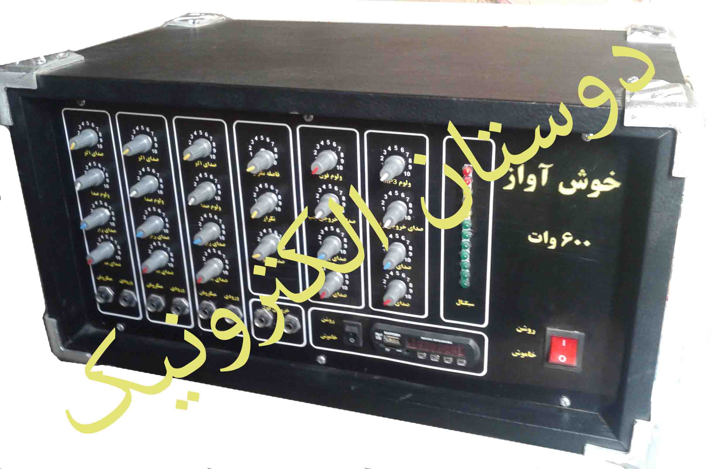 اکومیکسرخوش آواز 600