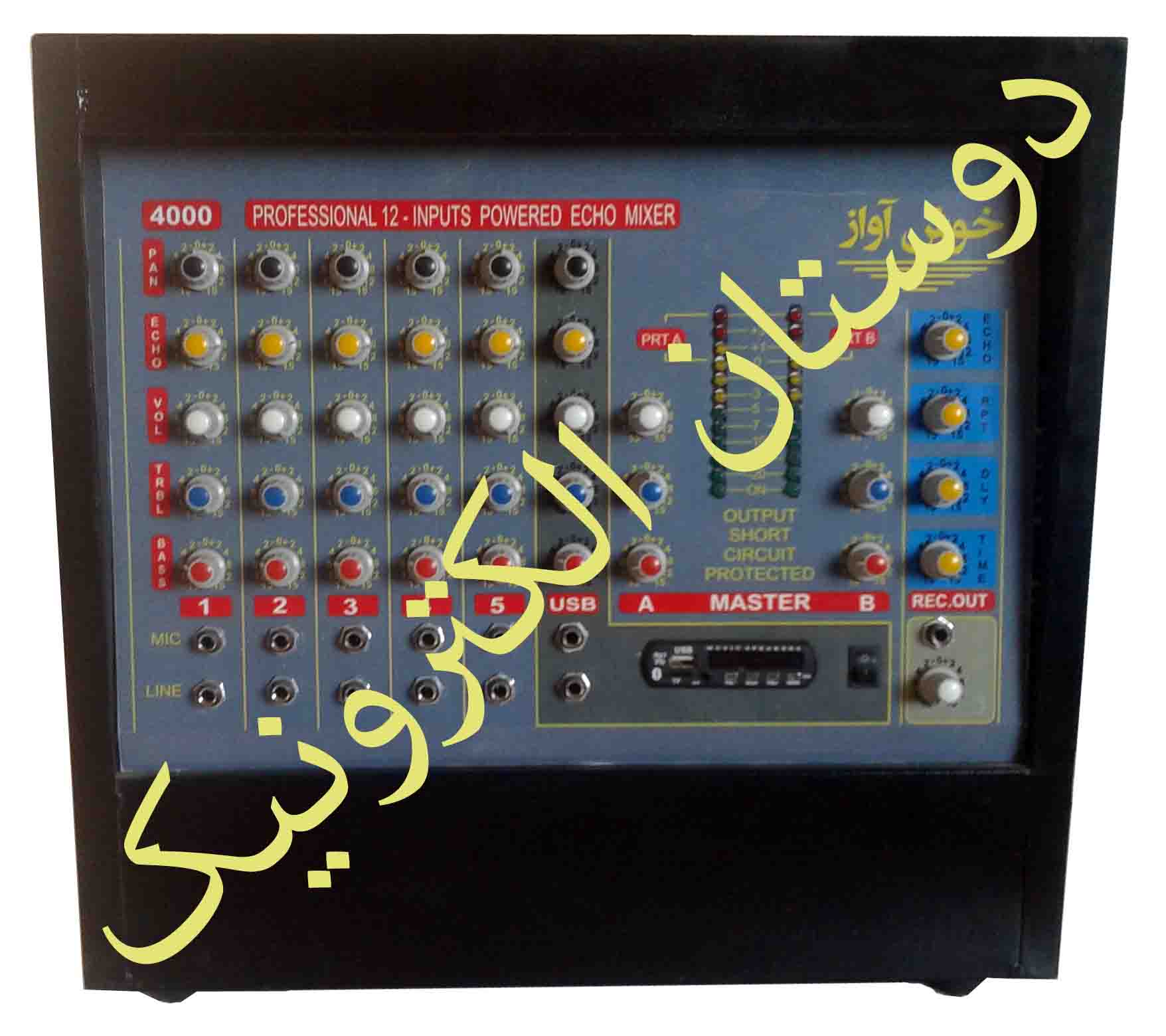 اکومیکسرخوش آواز 4000