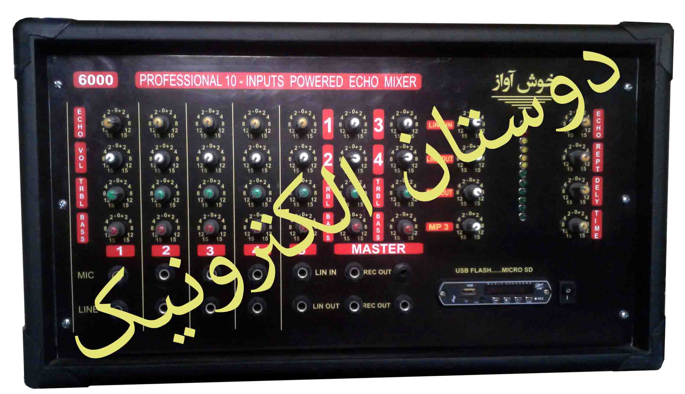 اکومیکسرخوش آواز 6000