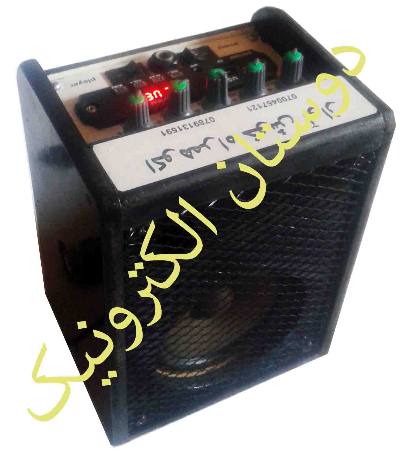 اکوهمراه مینی خوش آواز
