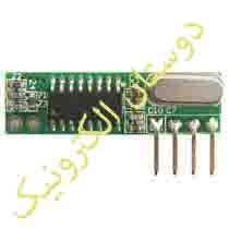 گیرنده RXB22-315MHZ