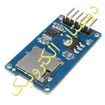 MICRO SD/TF مژول کارت خوان