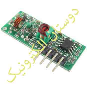 گیرنده ASK-RFRM1-315