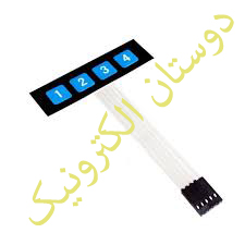 کیپد 4*1 فلات خور