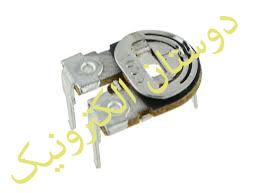 POT 5K OHM فلزی