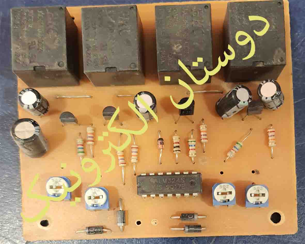تخت 4 رله کامل ترانس پاکستانی