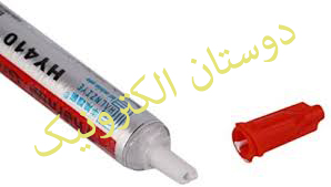 خمیر سیلیکون 50 گرم HY410
