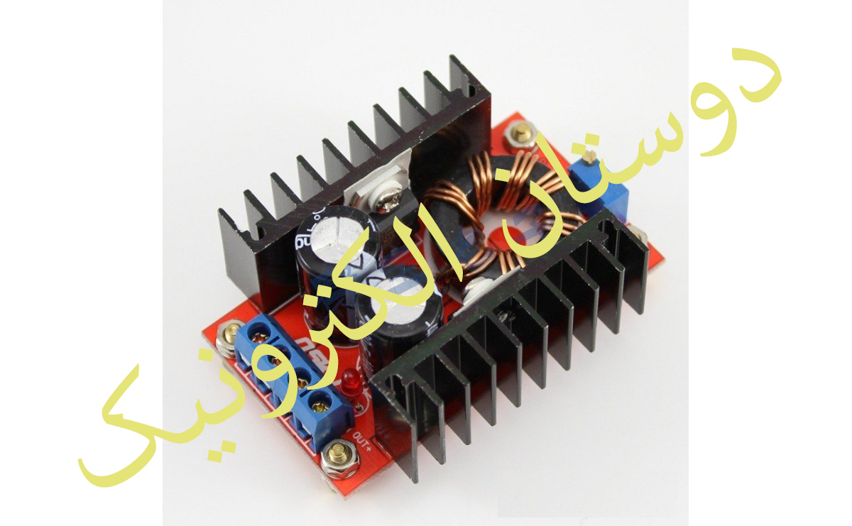 افزاینده  DC TO DC 150W STEP UP ماژول تغذیه