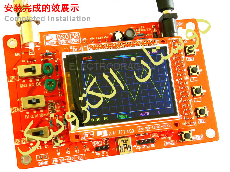 DSO-138 کیت اوسیولسکوپ