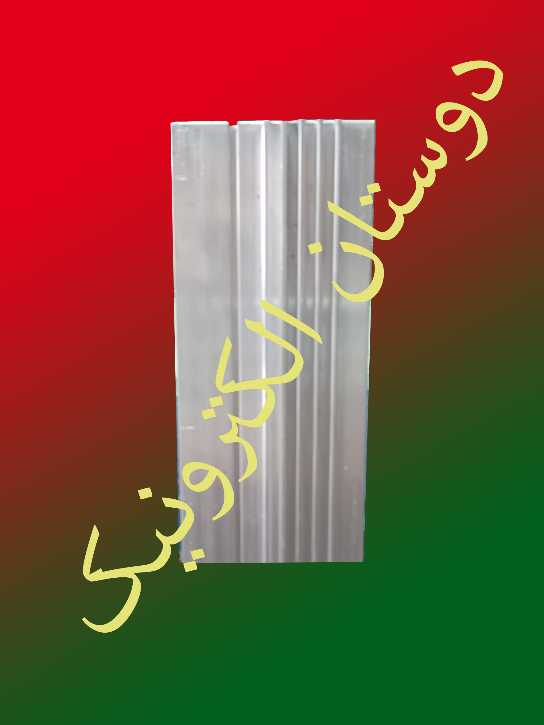 هیت سینگ 2*7*100 سانتمتر IP