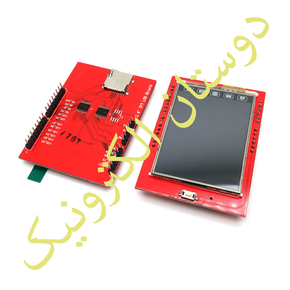 LCD 2.4INCH ARDUINO UNO