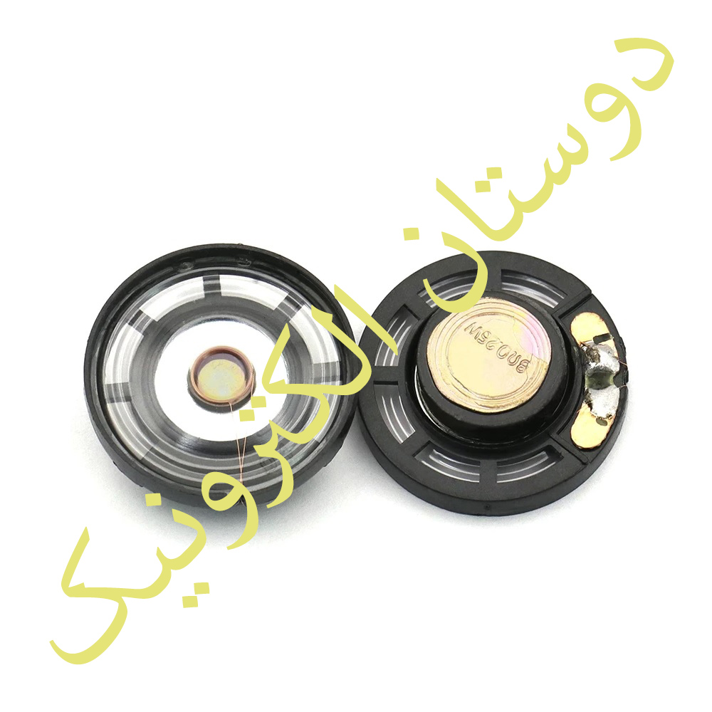 بلندگو 8 اهم 0.25 وات 2.8cm پلاستیکی
