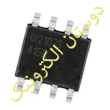 IR2103S-SMD
