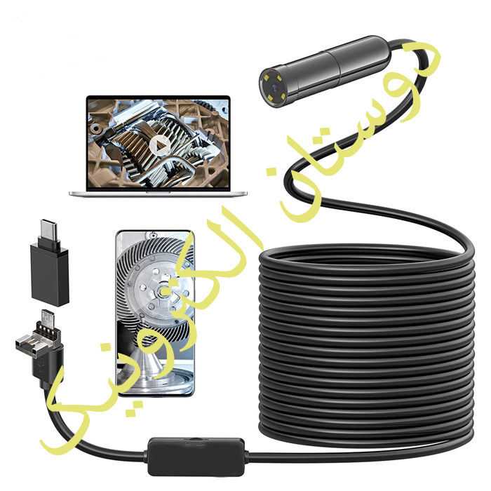 کامره 20 متره   Endoscope USB