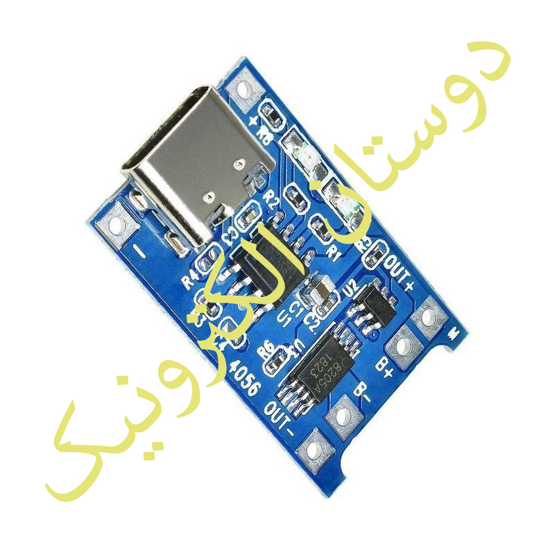 TP4056 Type-C ماژول باتری چارج لیتیوم 3 چیپ
