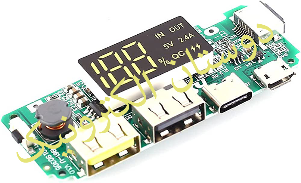 شارژر و بوستر با نمايشگر Micro/Type-C QC 2.4A