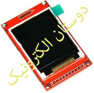 LCD 1/8 TFT 8P نمایشگر ال سی دی