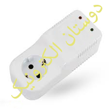 محافظ الکترونیکی یخچال 2 پریز