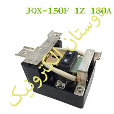 رله  Relay JQX-150F دوستان