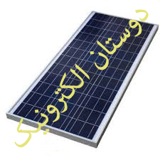 SOLAR 60W