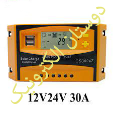 SOLAR CHARGER CS3024Z