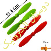 ملخ دوپر 11/4CM VES57A