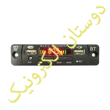 MP3 Player+REC+Remote-Golden Falcon