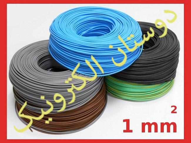 سیم 1MM افشان ایرانی متر