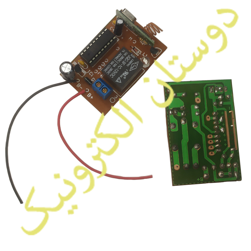 کیت گیرنده یک کانال سفارشی دوستان الکترونیک بدون ریموت
