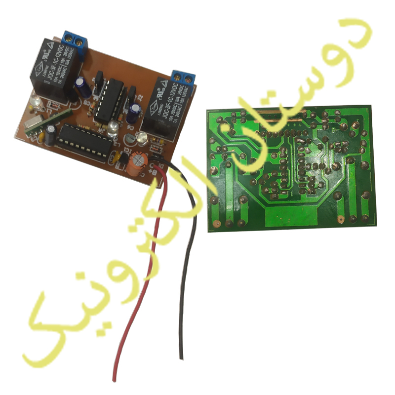 کیت گیرنده 2 کانال سفارشی دوستان الکترونیک بدون ریموت