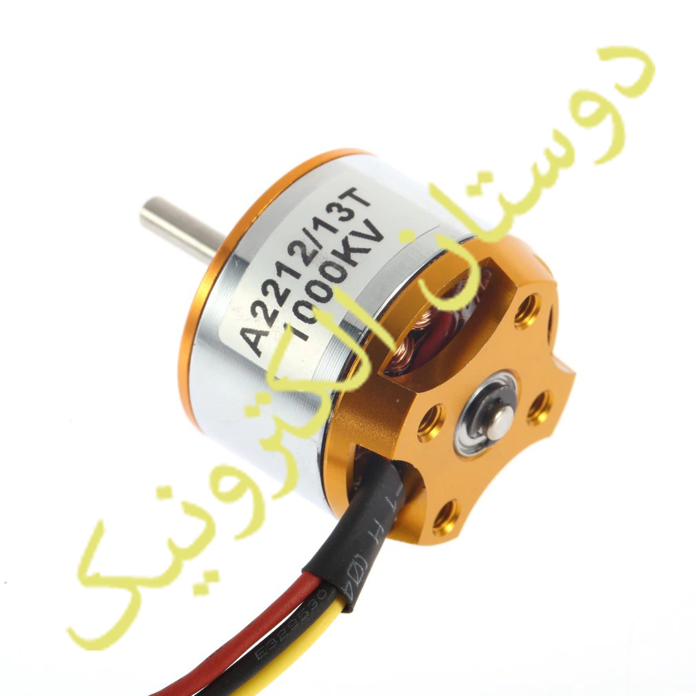 A2212/10T 1400KV موتور براشلس