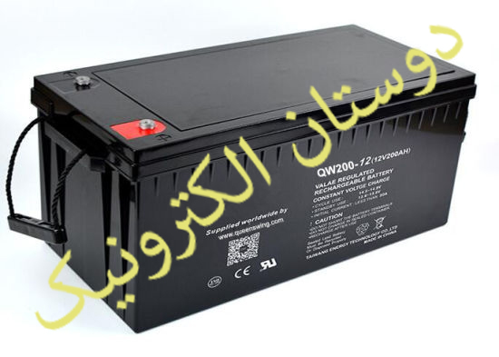 BATTREY 12V 200AH GEL  Deep Cycle