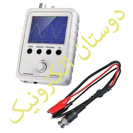 اوسیولسکوپ DSO150 بانمایشگر رنگی