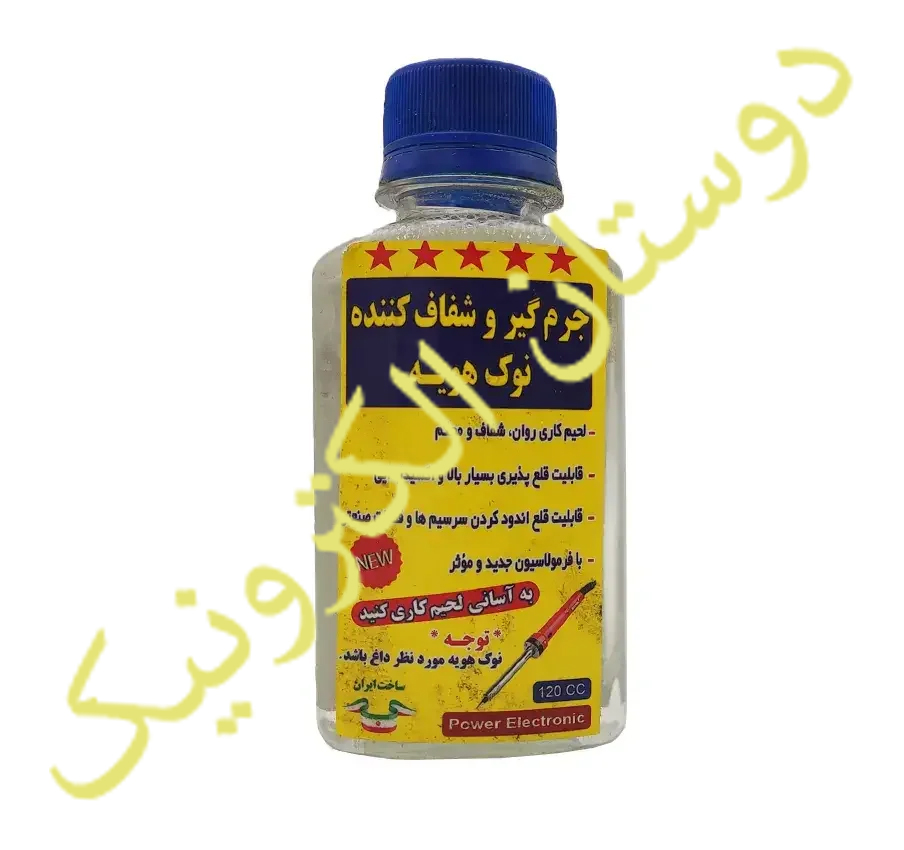 جرم گیر و شفاف کننده نوک هویه ممتاز