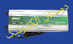 UPS SONGFA SC-2000 4 IN 1