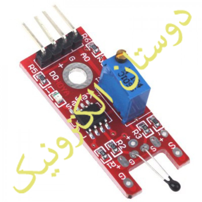 ماژول سنسوردما دیجیتال KY-028