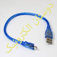 USB کابل 50 سانت میکرو